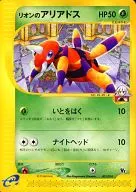 card25586-series60998-rarity95225