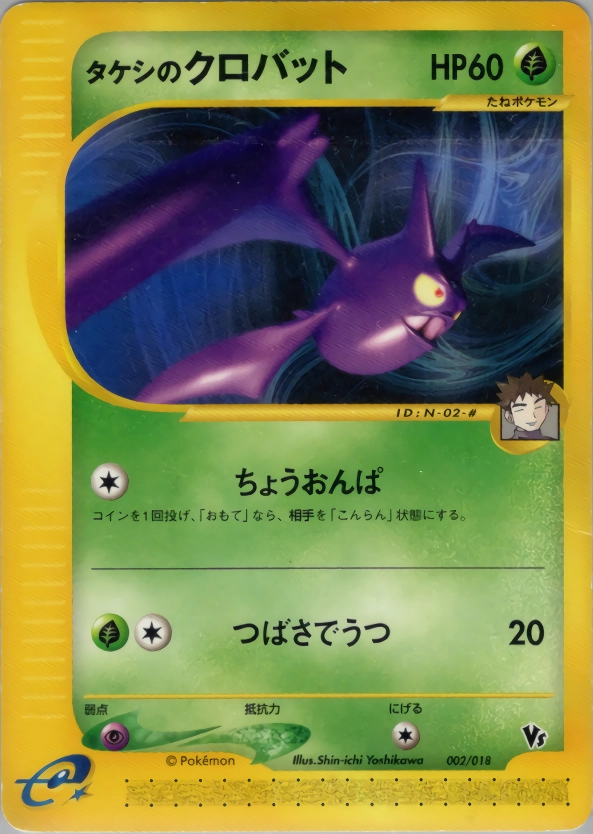 card25587-series60998-rarity95225