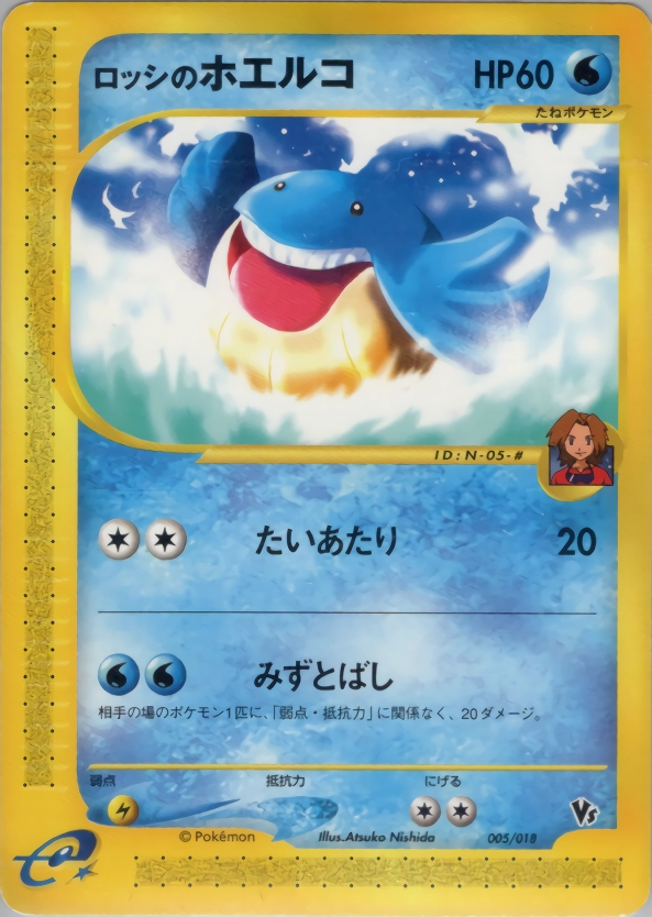 card25590-series60998-rarity95225