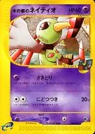 card25591-series60998-rarity95225