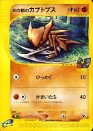 card25593-series60998-rarity95225