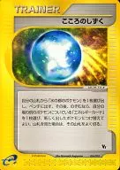 card25601-series60998-rarity95225