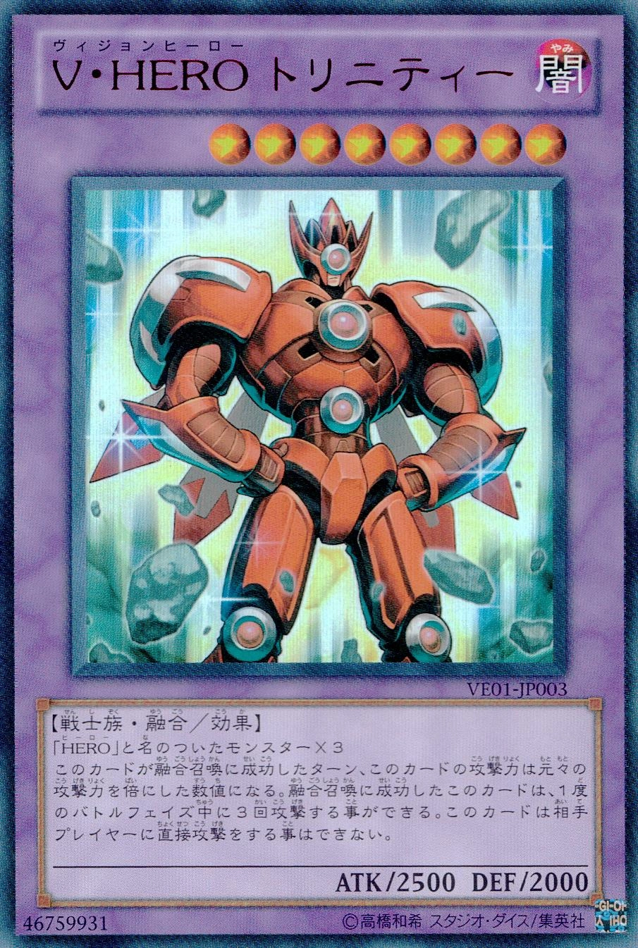 card608400-series375010-rarity540536