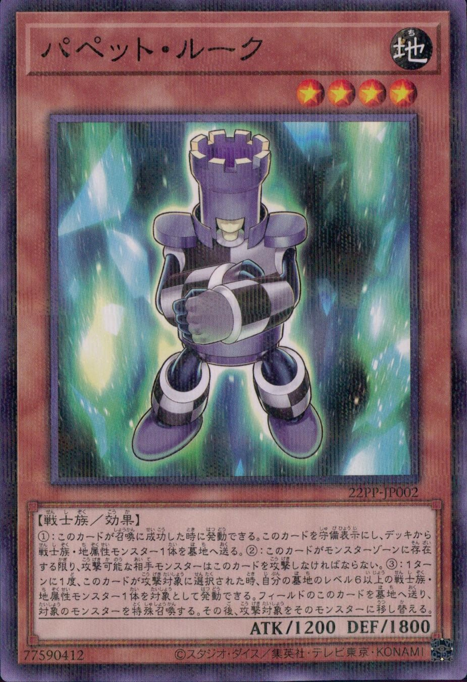 card_608470_series_486493_rarity_540534_