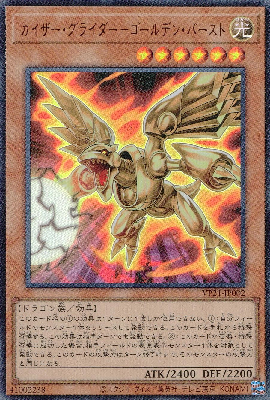 card608473-series493201-rarity540551