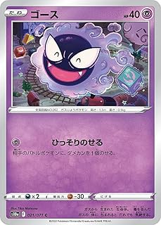 card23725-series61000-rarity65214