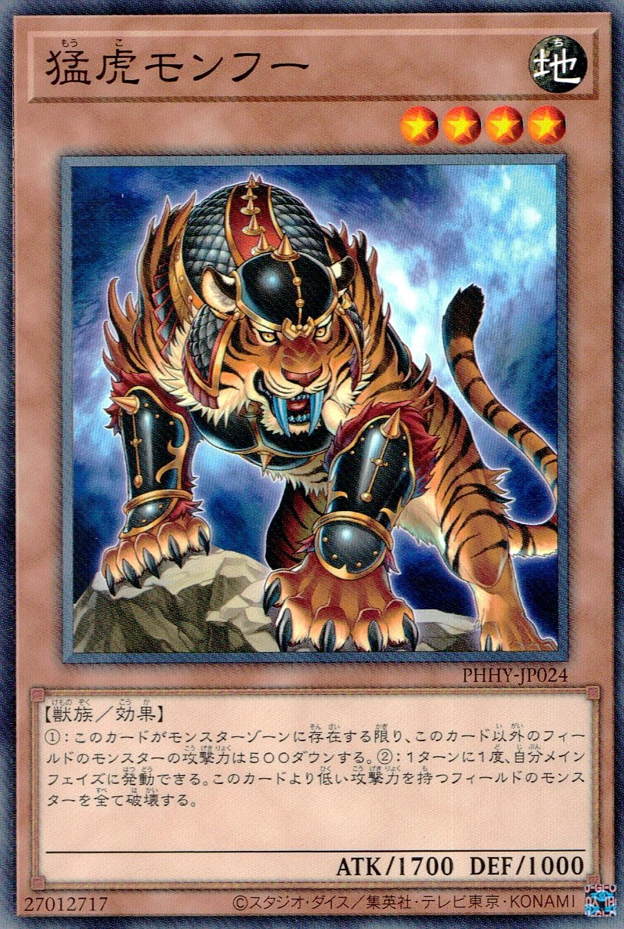 card608771-series377561-rarity540534