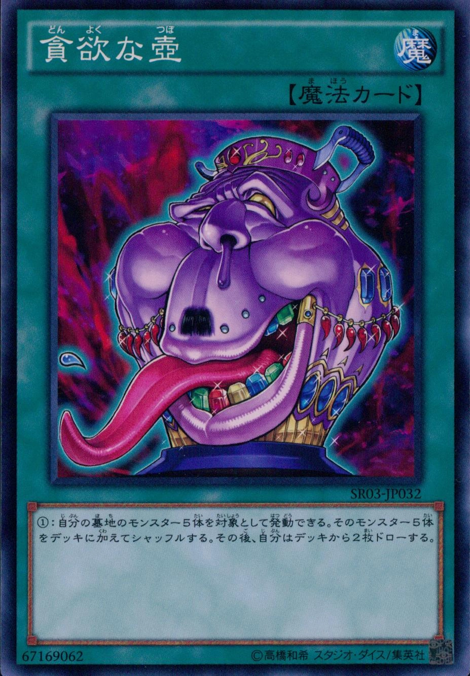 card608775-series493082-rarity540536