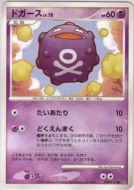 card25774-series61000-rarity65215