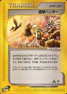 card25776-series61000-rarity65215