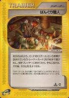 card25778-series61000-rarity65215