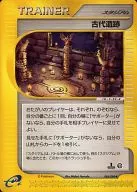 card25782-series61000-rarity65215