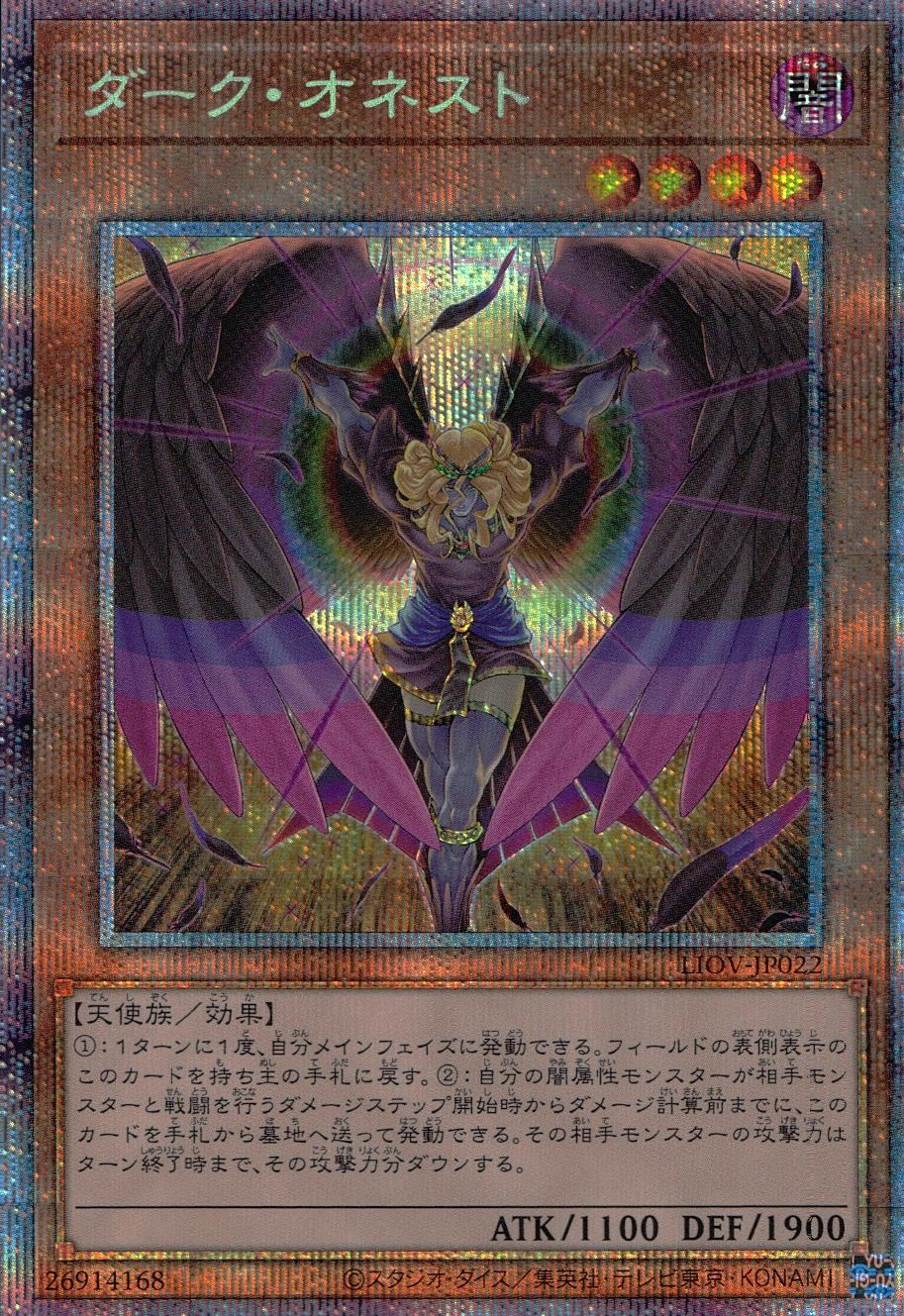 card608794-series480231-rarity540551