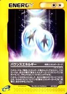 card25785-series61000-rarity65215