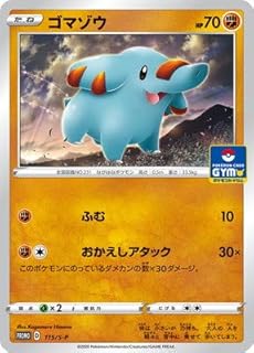 card24620-series60963-rarity65214