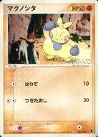 card25822-series61002-rarity95225