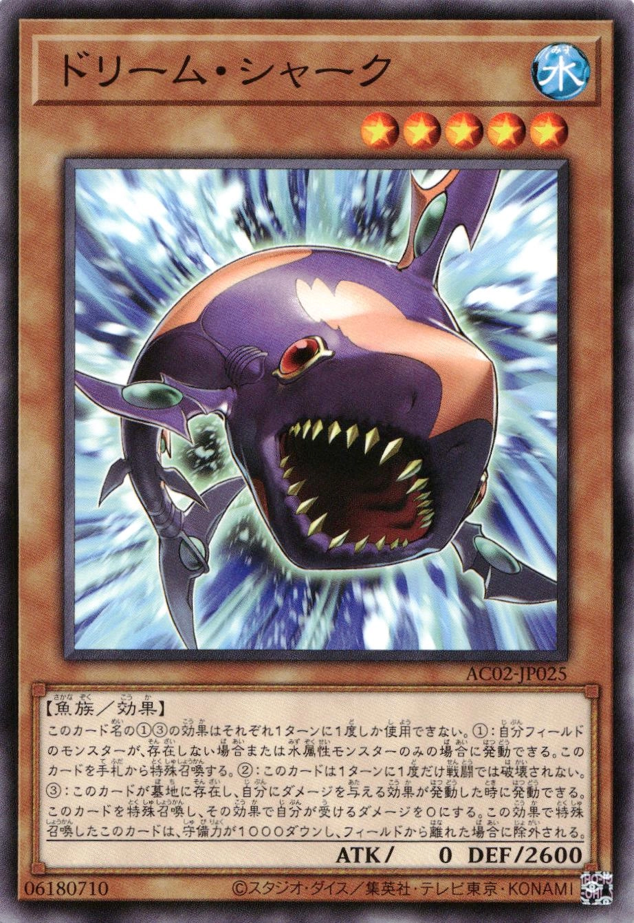 card_609080_series_495970_rarity_540537_