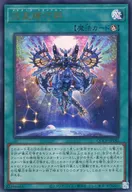 card3008-series2528-rarity7