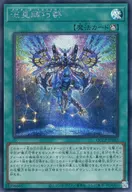 card3008-series2528-rarity5