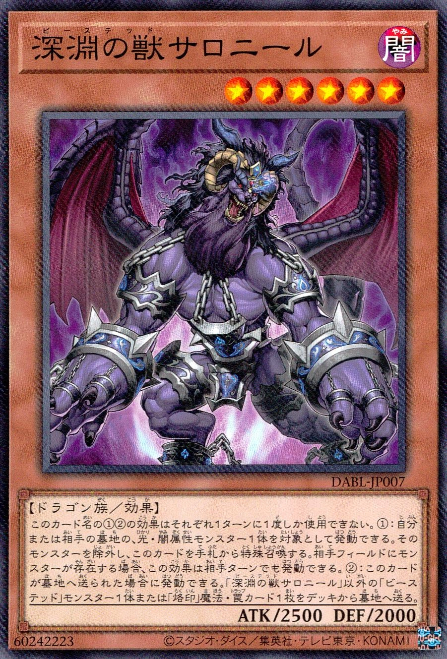 card609371-series377559-rarity540534