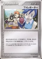 card26014-series61006-rarity65215