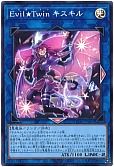 card_3010_series_3238_rarity_3_