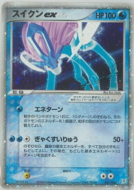 card26110-series61010-rarity65569