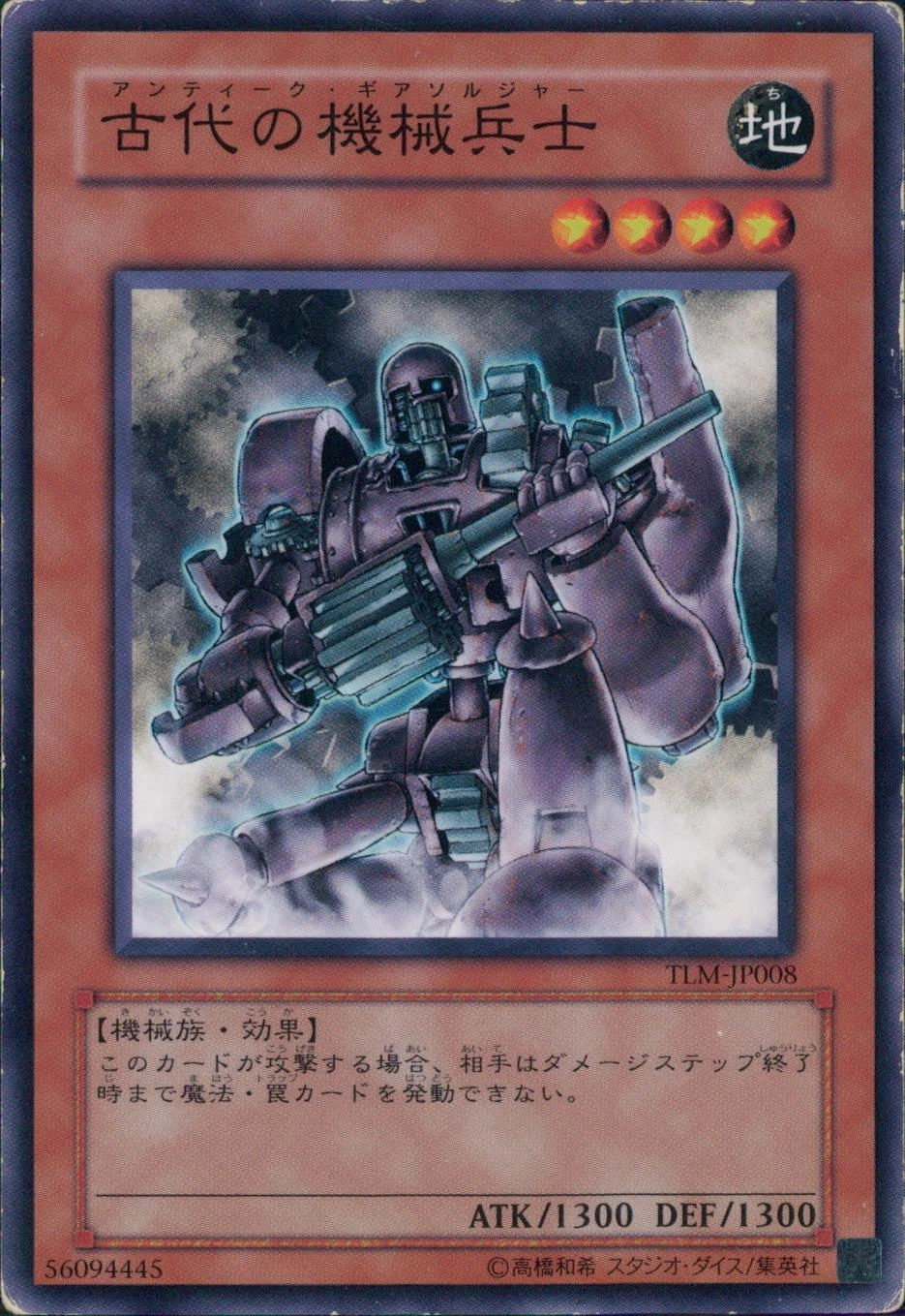 card609615-series493201-rarity540551