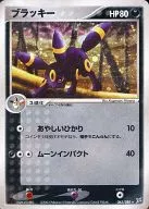 card24805-series61010-rarity65216