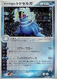 card26207-series61012-rarity95225