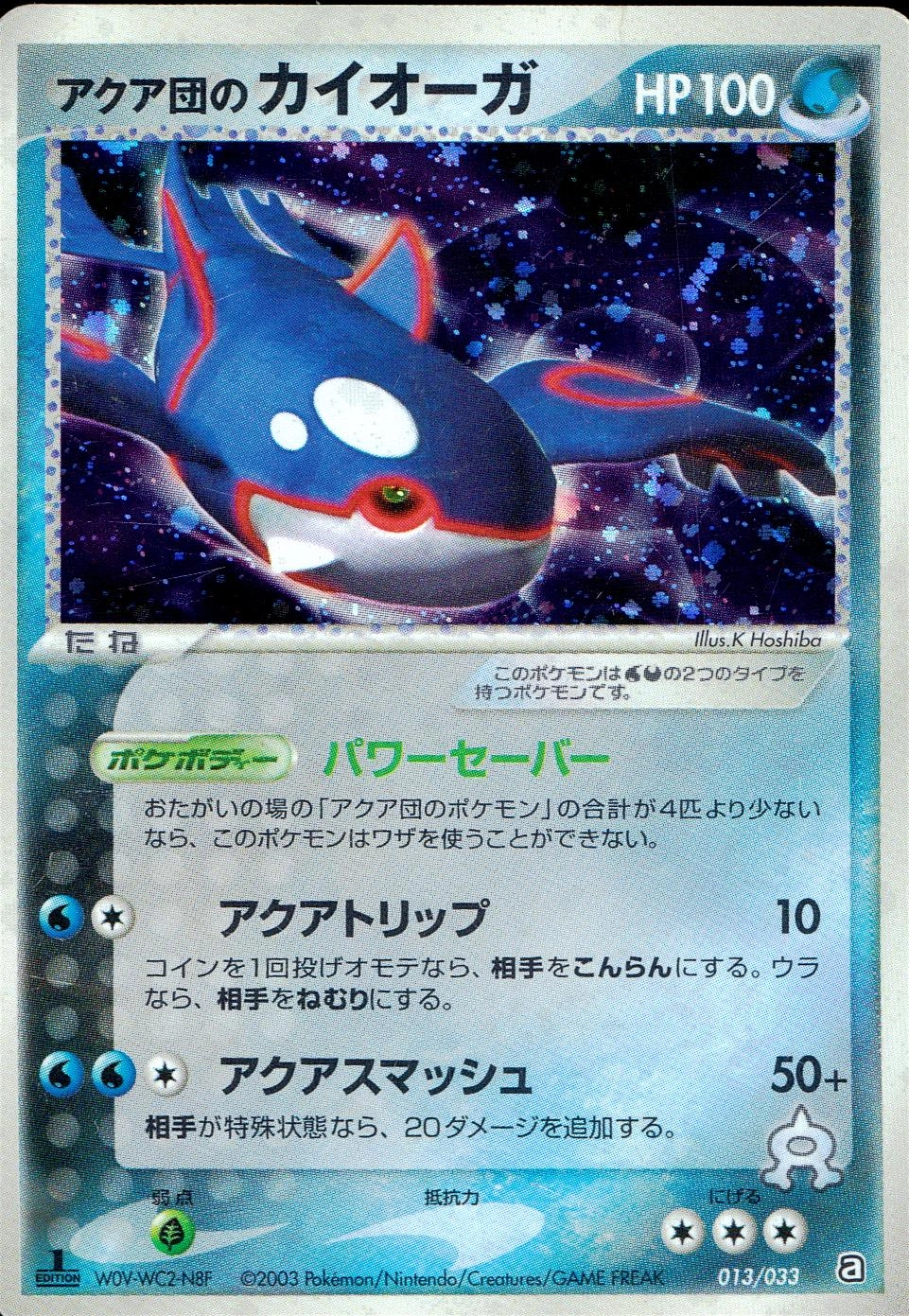 card26209-series61012-rarity95225