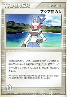 card26224-series61012-rarity95225