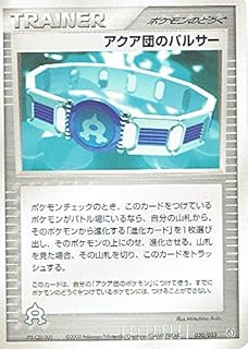 card26154-series61012-rarity95225