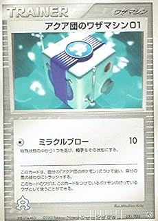 card26160-series61012-rarity95225