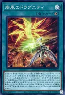 card3014-series6798-rarity3