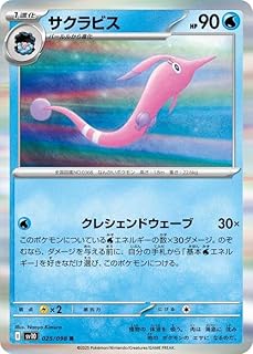 card26286-series61014-rarity65216