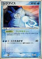 card26289-series61014-rarity65569