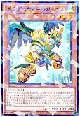 card3020-series6798-rarity3