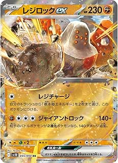 card_26306_series_61014_rarity_65569_