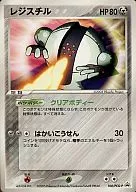 card26323-series61014-rarity65569