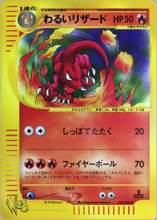 card23952-series61019-rarity65216