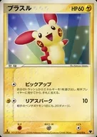 card25989-series61020-rarity65216