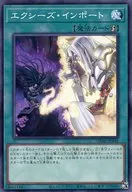 card3038-series3530-rarity2