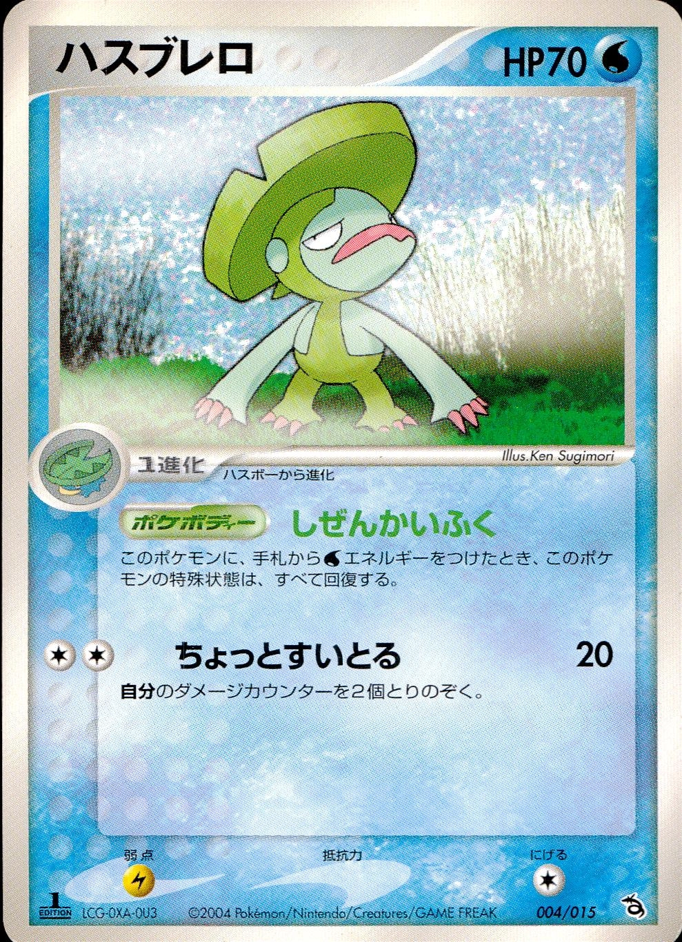 card25929-series61022-rarity95225