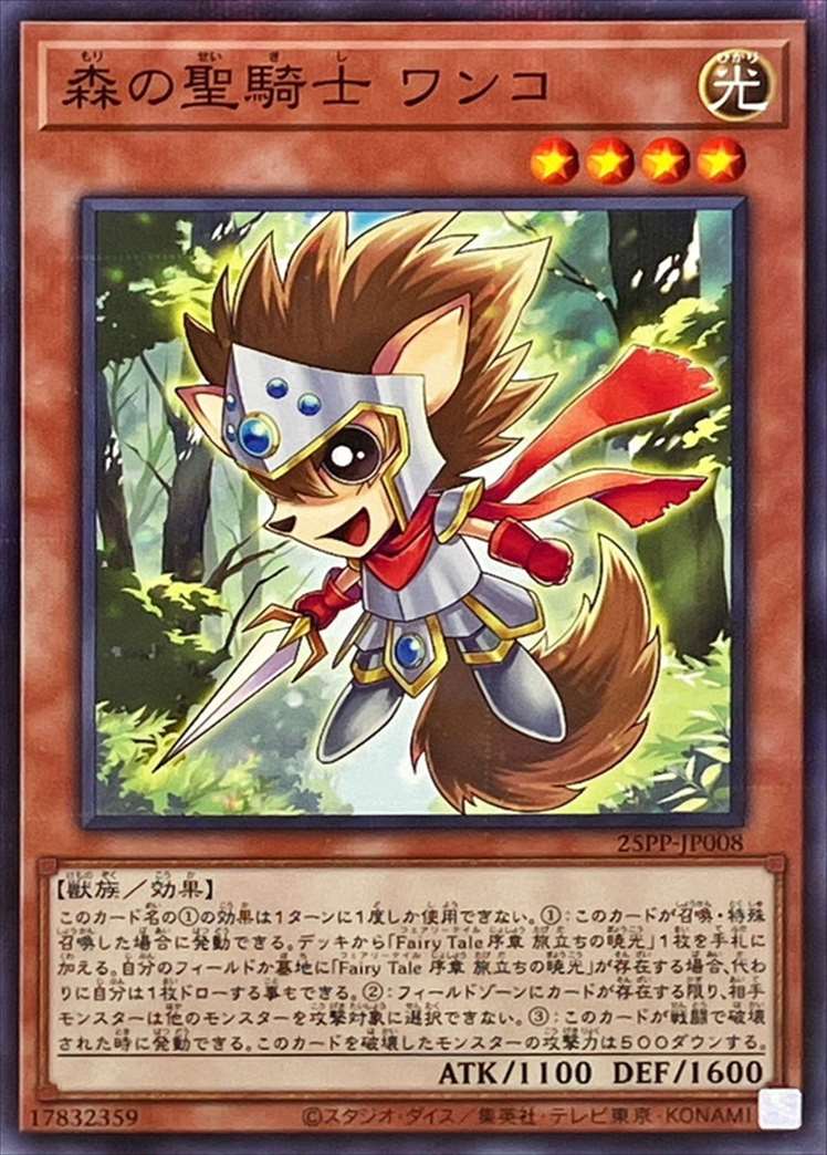 card_368_series_600_rarity_1_