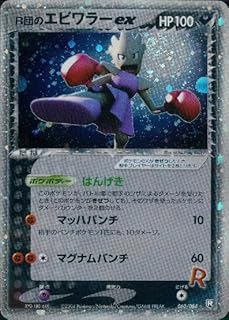 card26755-series61024-rarity65569