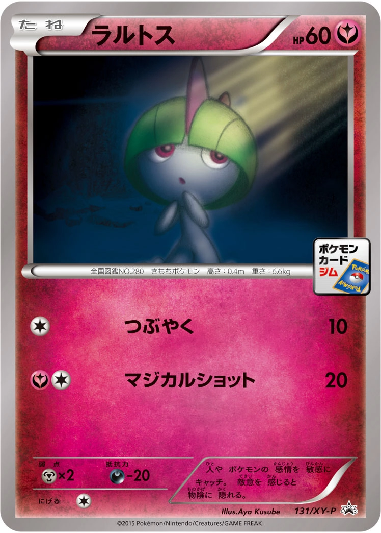 card23996-series61026-rarity95225