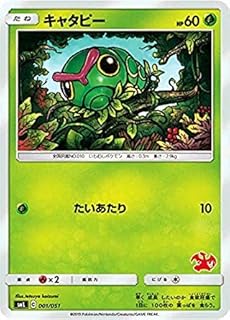 card25846-series61028-rarity95225