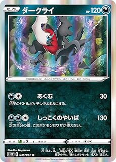 card26287-series61030-rarity95225