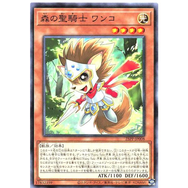 card_368_series_600_rarity_2_